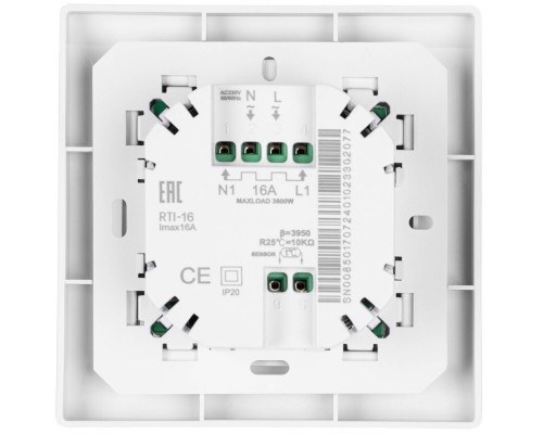 Нагревательный кабель Royal Thermo Doublepower Cable RTDC 2-17-200 с терморегулятором RTS-16 НС-1685972